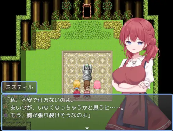 [250505]贤者时间的『人妻』清爽冒险记 PC RPG 汉化 安卓mtool 1G 人妻 亲热/甜蜜 纯爱 NTR/寝取 母乳 巨乳/爆乳 賢者タイムのスッキリ人妻冒険記!-第7张图片-萌站