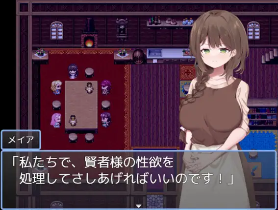 [250505]贤者时间的『人妻』清爽冒险记 PC RPG 汉化 安卓mtool 1G 人妻 亲热/甜蜜 纯爱 NTR/寝取 母乳 巨乳/爆乳 賢者タイムのスッキリ人妻冒険記!-第9张图片-萌站