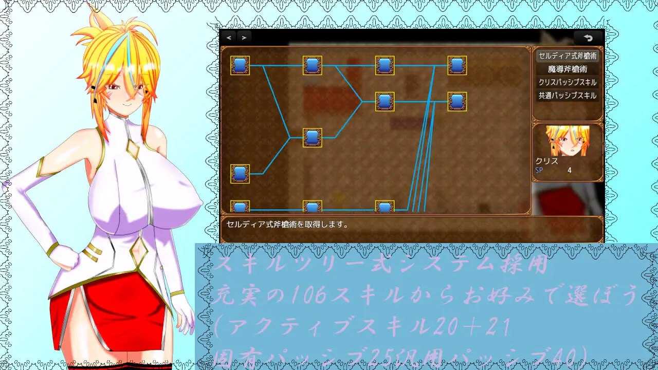 PC/RPG/#维尔涅斯特物语：英雄骑士的绿帽救国录 #ウィルネスト物語 英雄騎士の寝取られ国軍立て直し 汉化版【2025年02月25日 发售】-第4张图片-萌站
