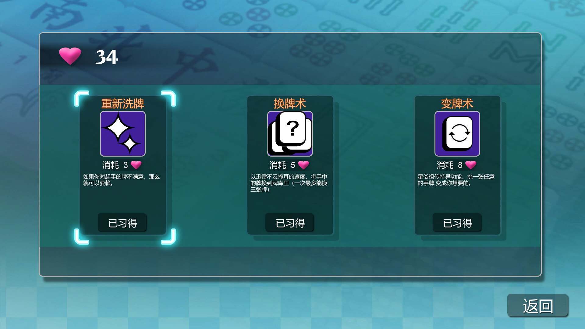 PC/SLG/游戏名称：勾八麻将 Build.15659221 STEAM官方中文版
