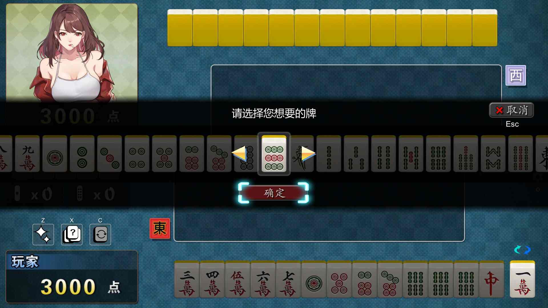PC/SLG/游戏名称：勾八麻将 Build.15659221 STEAM官方中文版-第2张图片-萌站