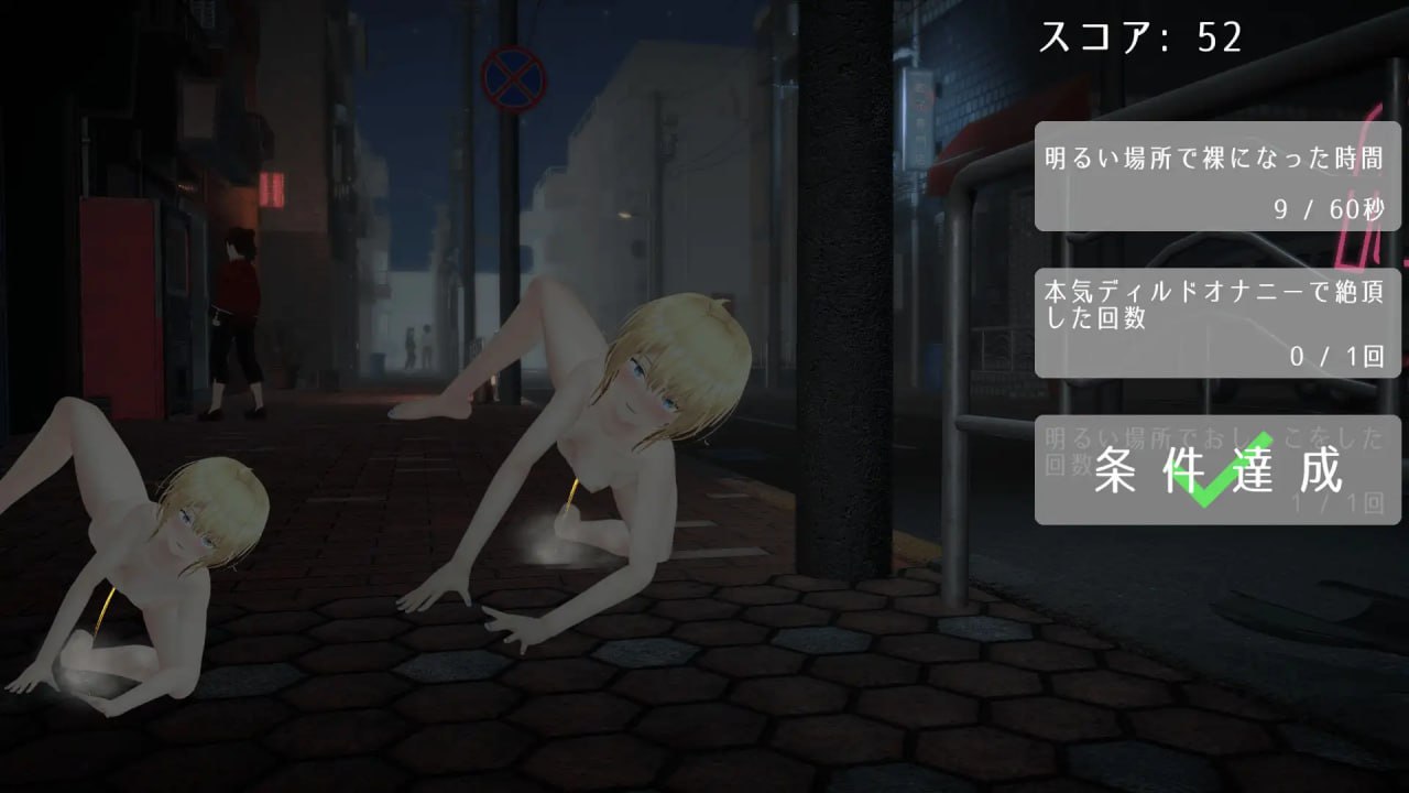 PC/SLG/ 译名: 户外露出少女莉娜 • 别名: 野外露出少女レナちゃん • 开发商: Studio音羽 • 发售日期(PC): 2025-04-23 • 简介: 莉娜似乎觉醒了户外露出的性癖-第2张图片-萌站 PC/SLG/ 译名: 户外露出少女莉娜 • 别名: 野外露出少女レナちゃん • 开发商: Studio音羽 • 发售日期(PC): 2025-04-23 • 简介: 莉娜似乎觉醒了户外露出的性癖-第2张图片-萌站