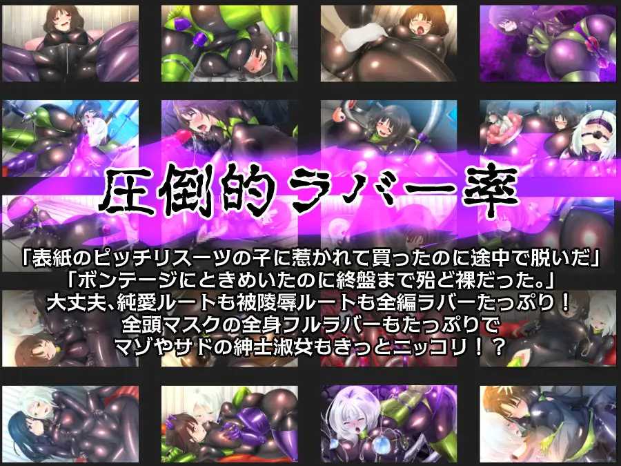【PC/新汉化/ADV/SM/人体改造】淫乱的出租仓库~我和她的背德情人节【共771M】【可解锁回想】【AI内嵌汉化】【原名：淫密の貸倉庫～私と彼女のぴっちり背徳ラバーデイズ】-第3张图片-萌站