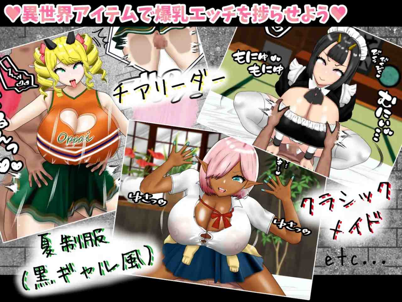 【PC/RPG/NTR/恶堕/巨乳】寝取(粘腻)半藏的爆乳NTR V2.0【共2.5GB】【MTool云翻/AI翻译】【原名：寝取(ネットリ)半蔵の爆乳NTR】-第7张图片-萌站