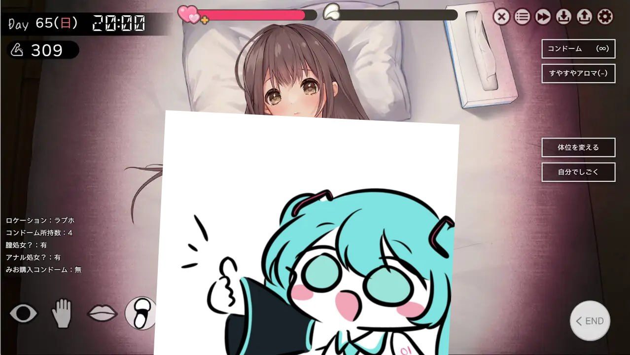 #双人生活 #ふたりぐらし v1.11 AI汉化版 -第2张图片-萌站