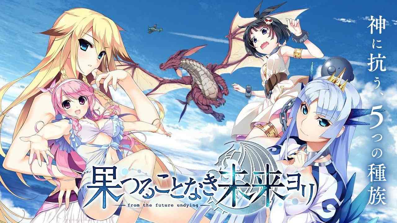 #无果实的未来之地  #果つることなき未来ヨリ  中文汉化版 全CG存档-第6张图片-萌站