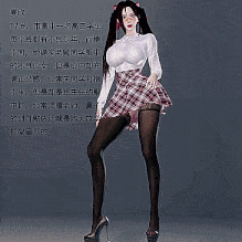 [3D动画/VAM] Bmaxss: 不良少女的课后调教