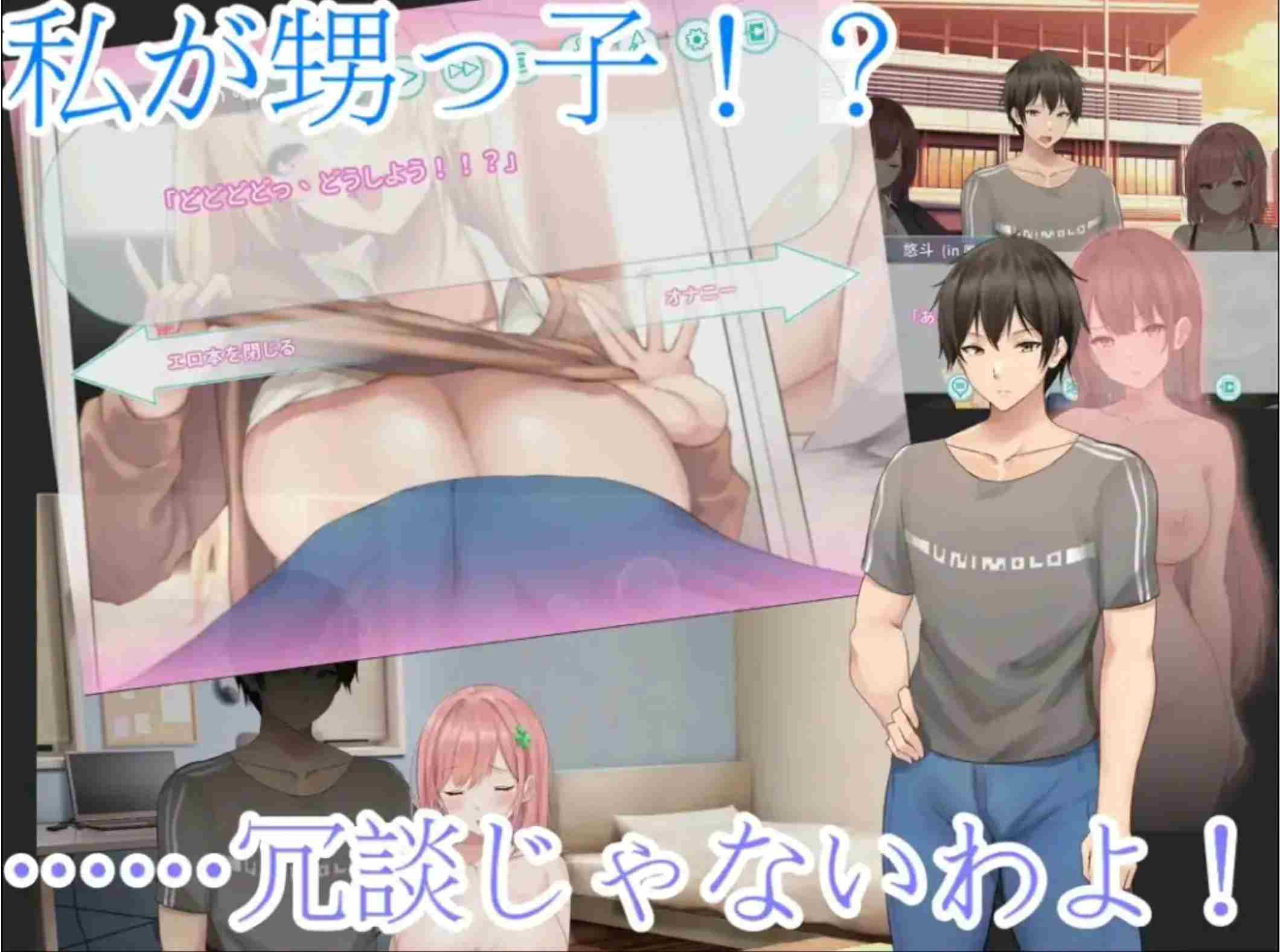 【日式ADV/中文/动态CG】 早泄外甥与杏冷淡姑妈—肉体交换物语~ 早漏甥と不感症叔母さん—肉体交換物語~ 官方中文版【700M/新作/CV】-第3张图片-萌站 【日式ADV/中文/动态CG】 早泄外甥与杏冷淡姑妈—肉体交换物语~ 早漏甥と不感症叔母さん—肉体交換物語~ 官方中文版【700M/新作/CV】-第3张图片-萌站