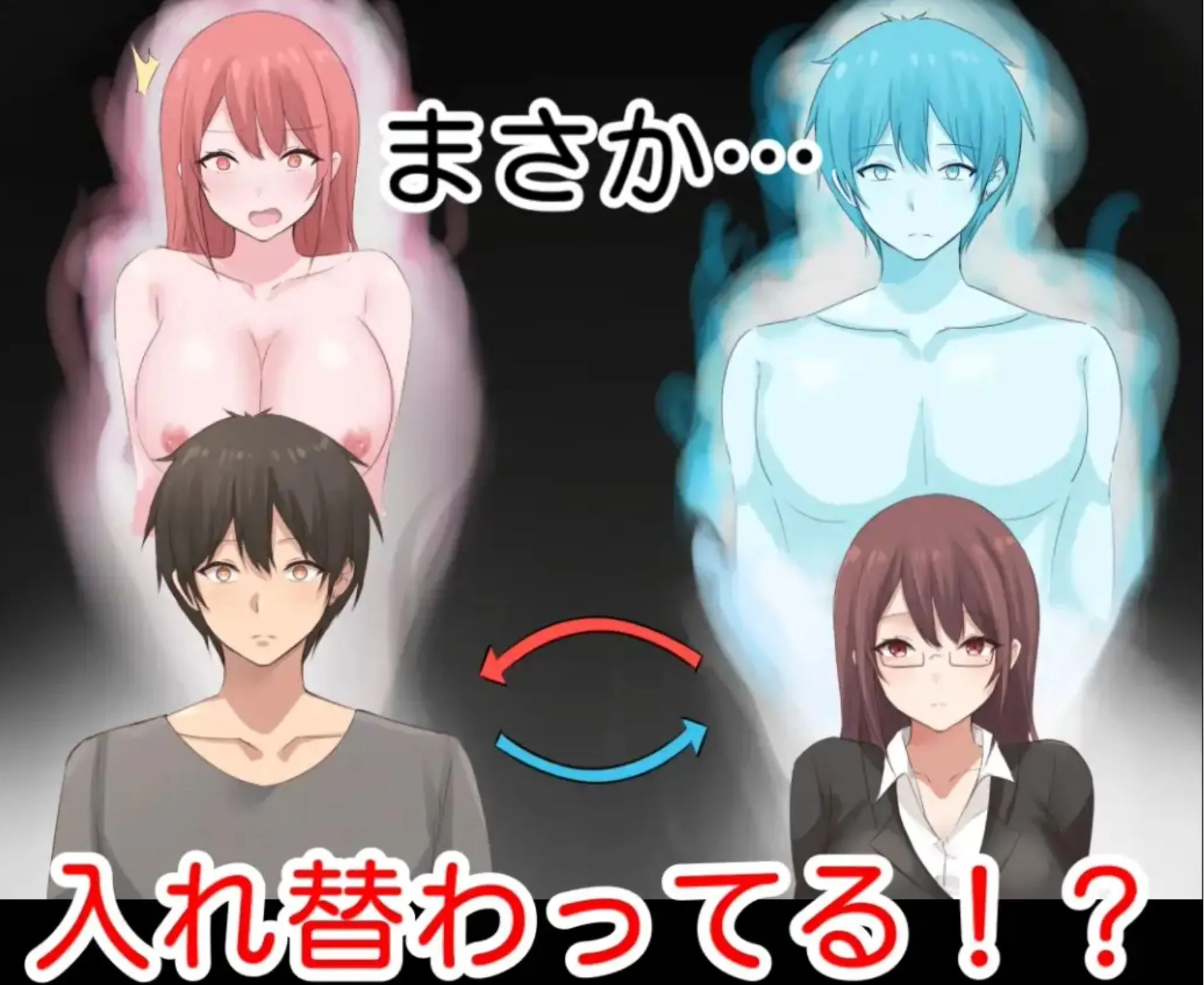 【日式ADV/中文/动态CG】 早泄外甥与杏冷淡姑妈—肉体交换物语~ 早漏甥と不感症叔母さん—肉体交換物語~ 官方中文版【700M/新作/CV】-第4张图片-萌站 【日式ADV/中文/动态CG】 早泄外甥与杏冷淡姑妈—肉体交换物语~ 早漏甥と不感症叔母さん—肉体交換物語~ 官方中文版【700M/新作/CV】-第4张图片-萌站