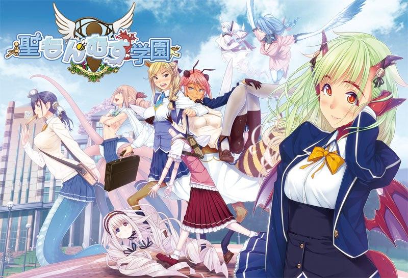 聖もんむす学園-第4张图片-萌站