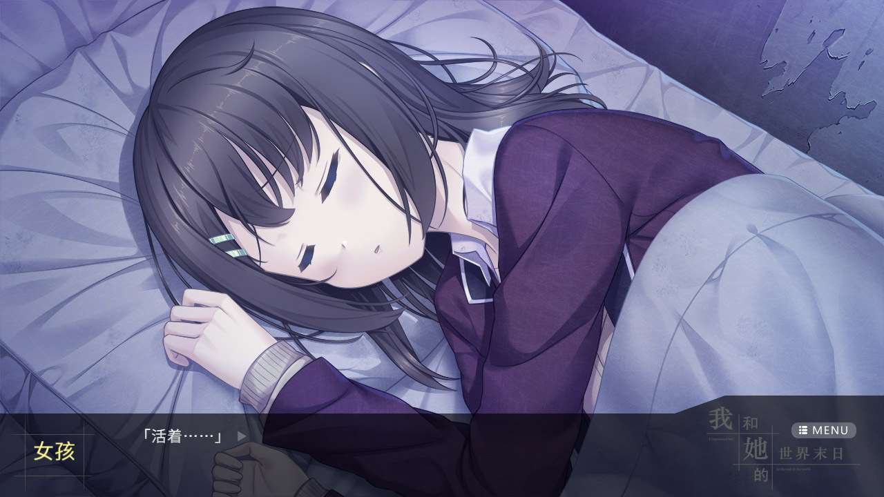 我和她的世界末日[PC][国产官中] -第3张图片-萌站