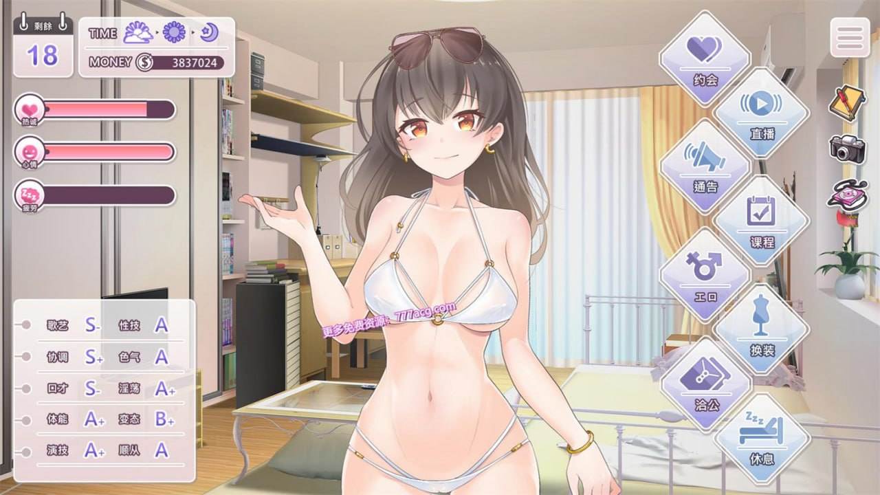 【无码/PC/SLG/官中】恋与经纪人【养成互动SLG/国语CV-第2张图片-萌站