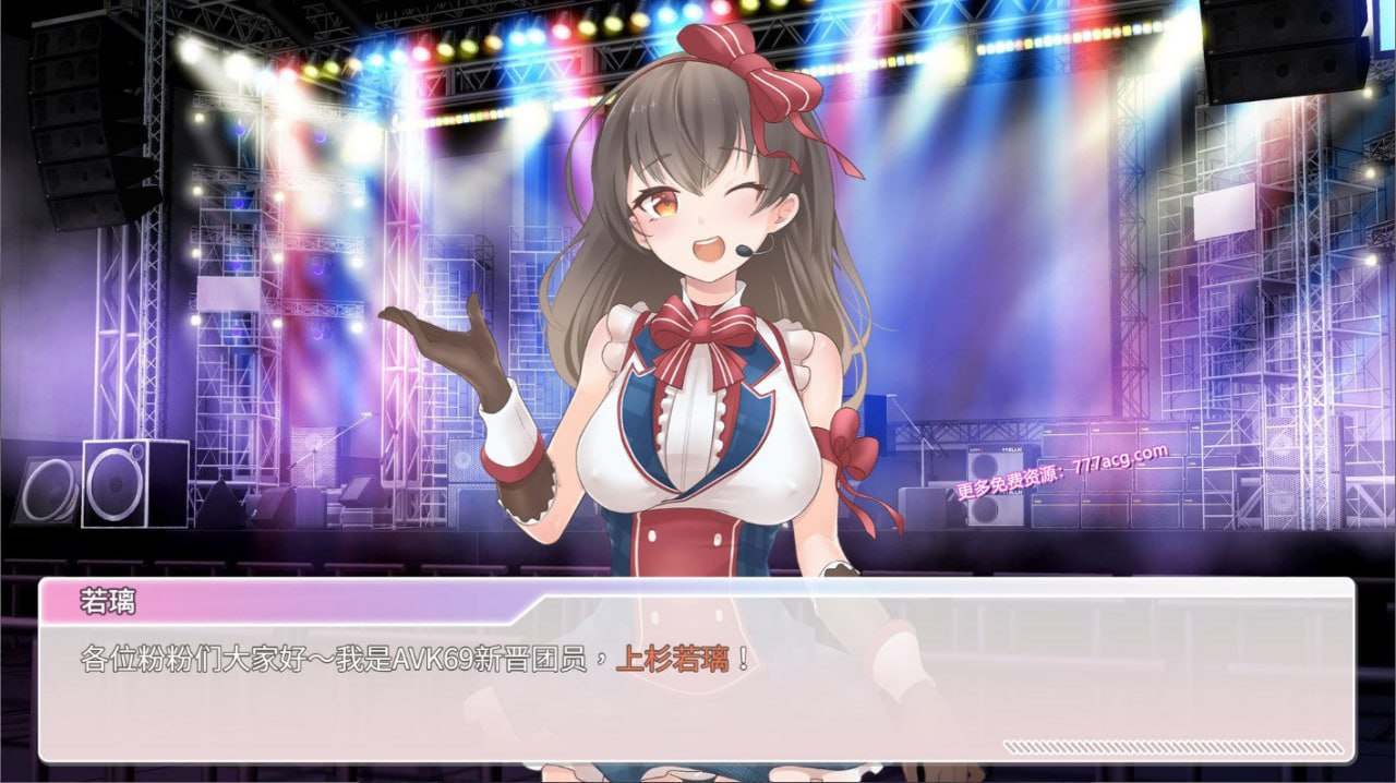 【无码/PC/SLG/官中】恋与经纪人【养成互动SLG/国语CV-第3张图片-萌站