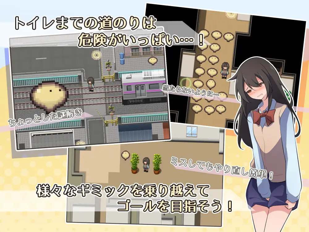 【中日/PC】限界ガマン少女サキ #机翻 -第2张图片-萌站