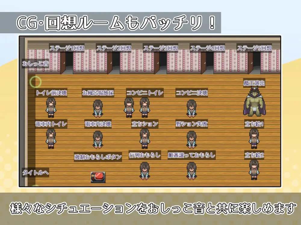 【中日/PC】限界ガマン少女サキ #机翻 -第3张图片-萌站