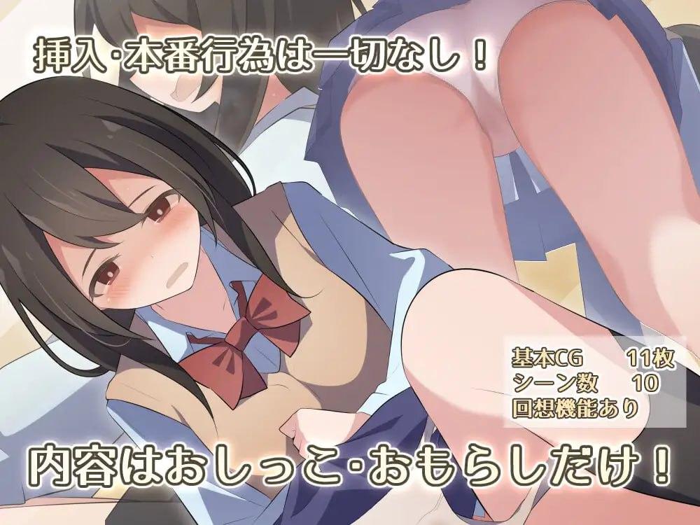 【中日/PC】限界ガマン少女サキ #机翻 -第4张图片-萌站