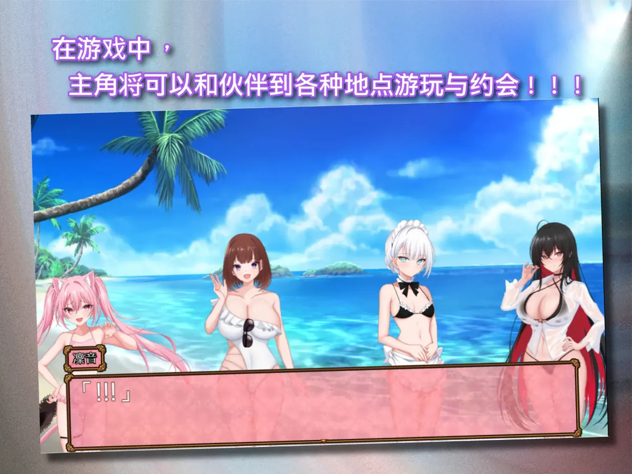 【日系RPG/官中/百合/动态】百合花撩乱!美少女的百合H生活百合花繚乱! 美少女の百合エッチ生活 官方中文版【1.67G】-第8张图片-萌站 【日系RPG/官中/百合/动态】百合花撩乱!美少女的百合H生活百合花繚乱! 美少女の百合エッチ生活 官方中文版【1.67G】-第8张图片-萌站