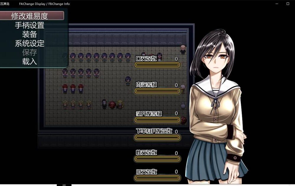 爆款RPG/汉化 诺瓦莱岛:被咬到就完了 V1.06魔改精翻汉化版-第2张图片-萌站