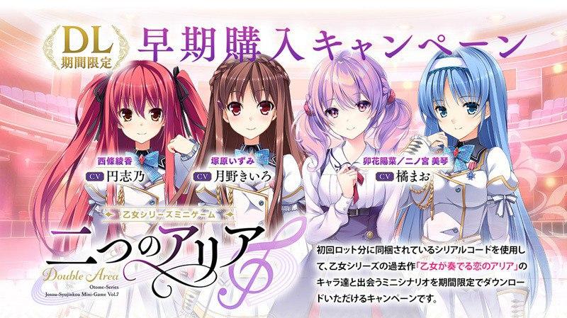 乙女シリーズミニゲーム 二つのアリア/女装主人公小剧场7 二重咏叹调【PC/ADV/汉化硬盘版-第4张图片-萌站