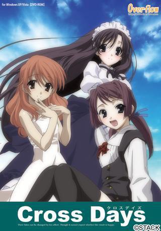 Cross Days【PC/ADV/汉化硬盘版/全程动画】-第4张图片-萌站