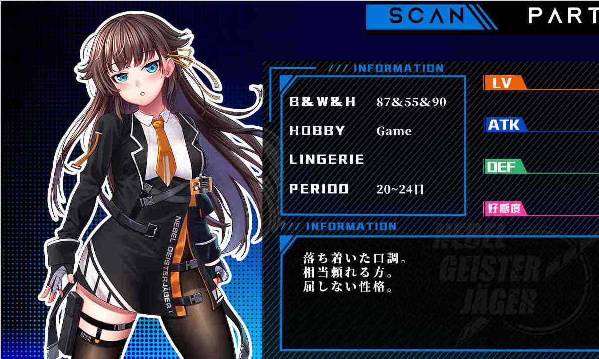 【日系RPG/官中/NTR/隐X/PC】除灵猎人 ~ 零号羔羊 Nebel Geisterjäger ~ 零号羔羊 Ver2.15 官中步兵+新动画【6.43G】-第4张图片-萌站
