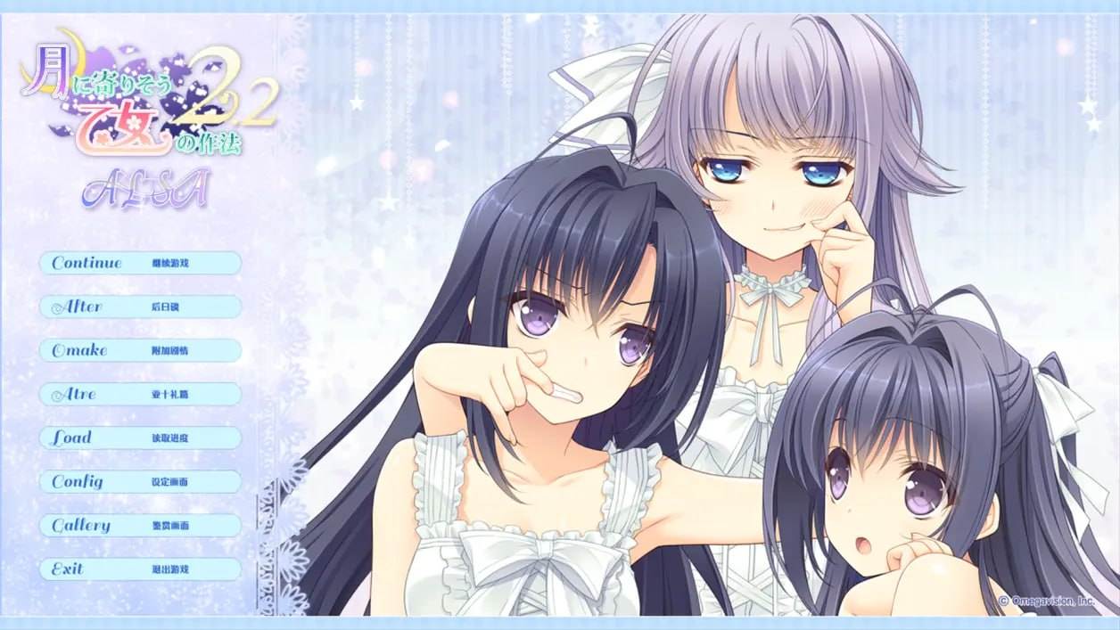 【PC/ADV/整合】近月少女的礼仪2.2 A×L＋SA!!（制作方：Navel） -第2张图片-萌站