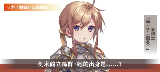 【日系RPG/官中/PC】迷宫∞创造 迷宮∞創造 官方中文版【642M】-第5张图片-萌站