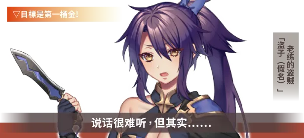 【日系RPG/官中/PC】迷宫∞创造 迷宮∞創造 官方中文版【642M】-第6张图片-萌站