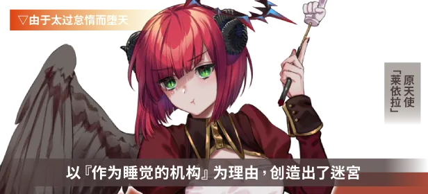 【日系RPG/官中/PC】迷宫∞创造 迷宮∞創造 官方中文版【642M】-第7张图片-萌站