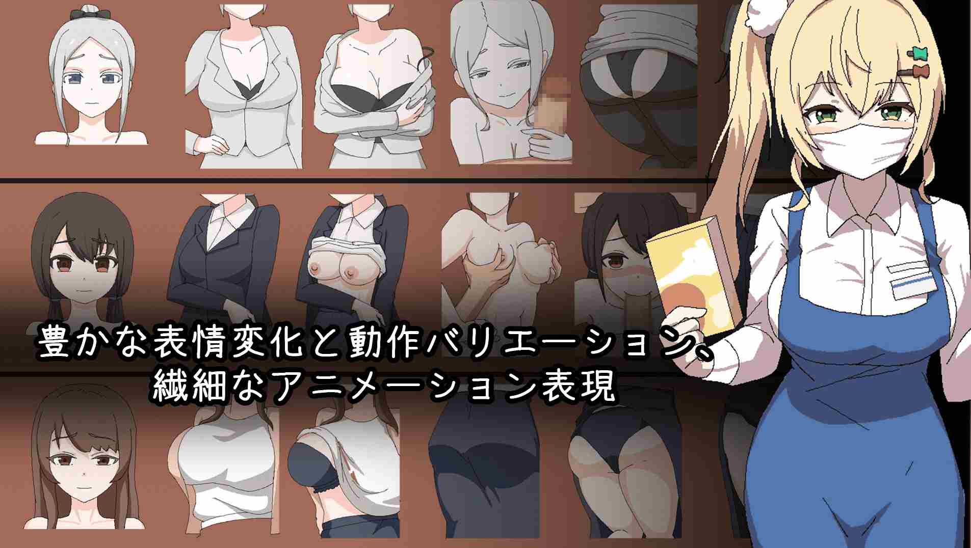 【沙盒SLG/NTR/像素动态/更新/PC】家政狂想曲 生肉版【2.11G/生肉】-第7张图片-萌站 【沙盒SLG/NTR/像素动态/更新/PC】家政狂想曲 生肉版【2.11G/生肉】-第7张图片-萌站