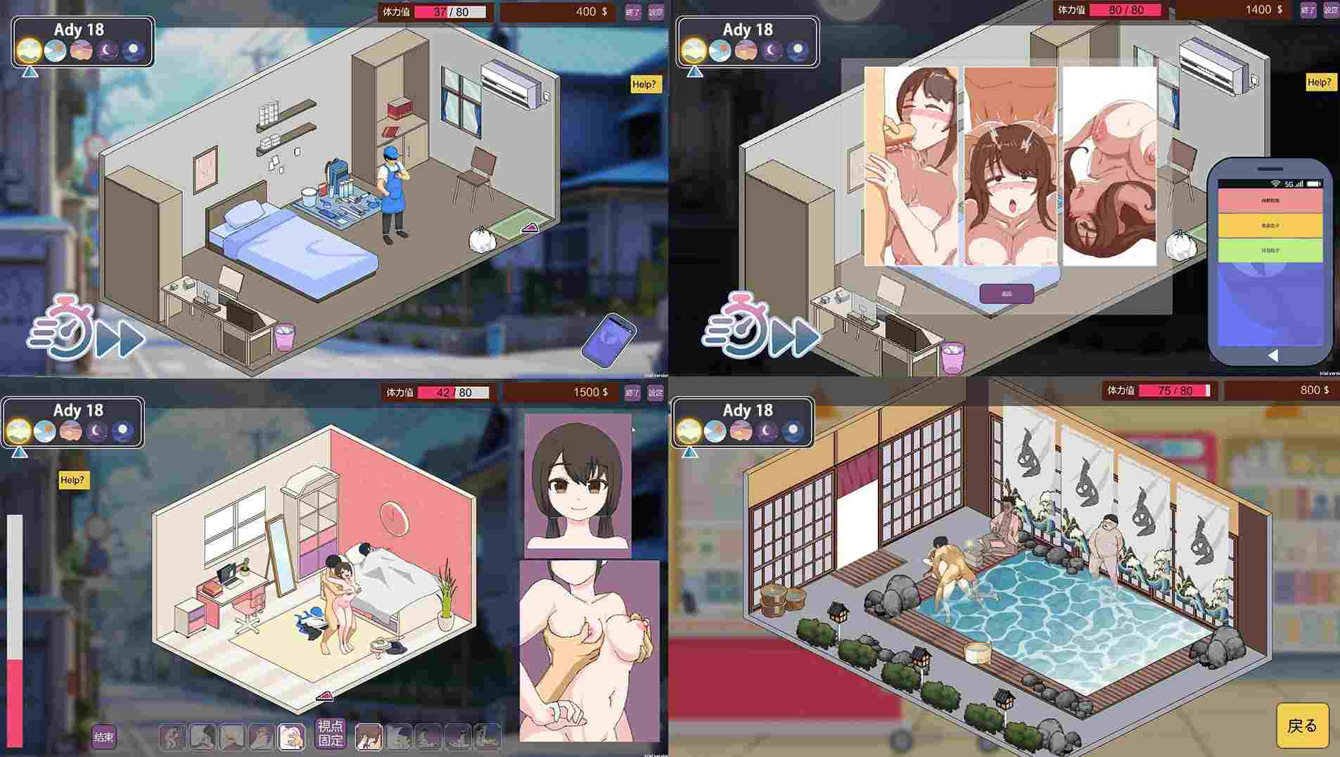 【沙盒SLG/NTR/像素动态/更新/PC】家政狂想曲 生肉版【2.11G/生肉】-第10张图片-萌站 【沙盒SLG/NTR/像素动态/更新/PC】家政狂想曲 生肉版【2.11G/生肉】-第10张图片-萌站