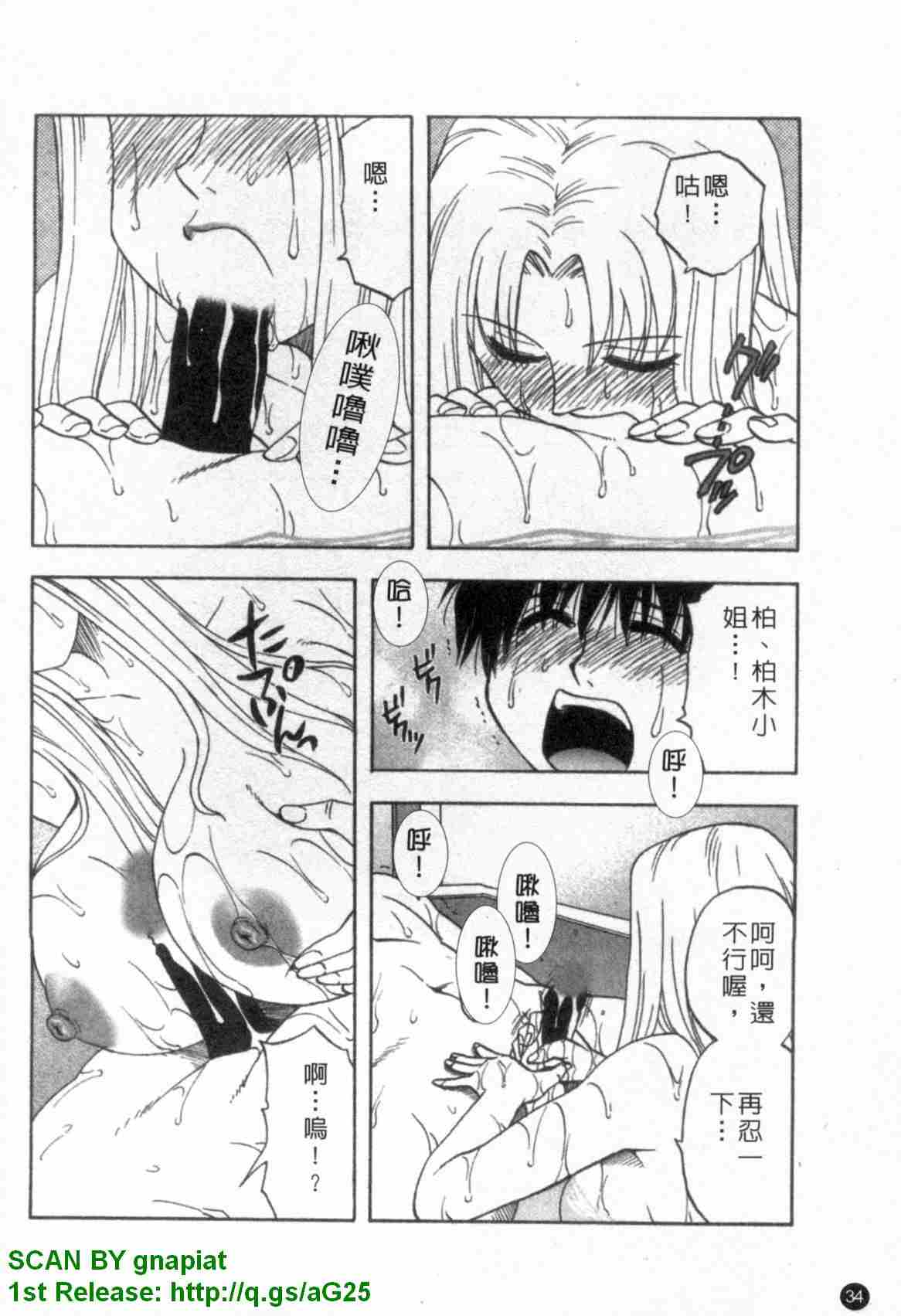 [前田千石]ふぁみこん。[中国翻訳].
