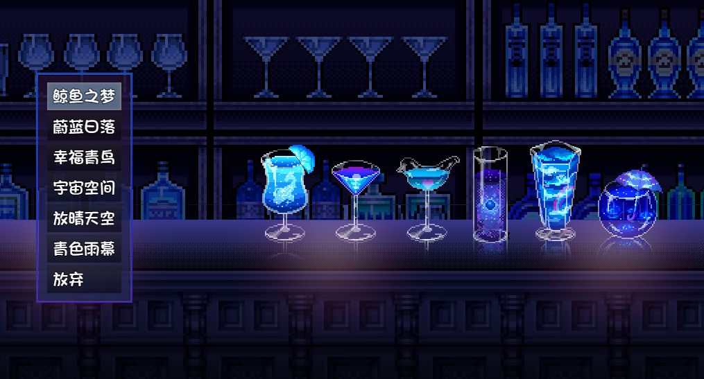 【PC/官中/步兵】雨夜迷醉时～v1.01 -第2张图片-萌站