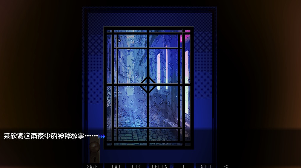 【PC/官中/步兵】雨夜迷醉时～v1.01 -第3张图片-萌站