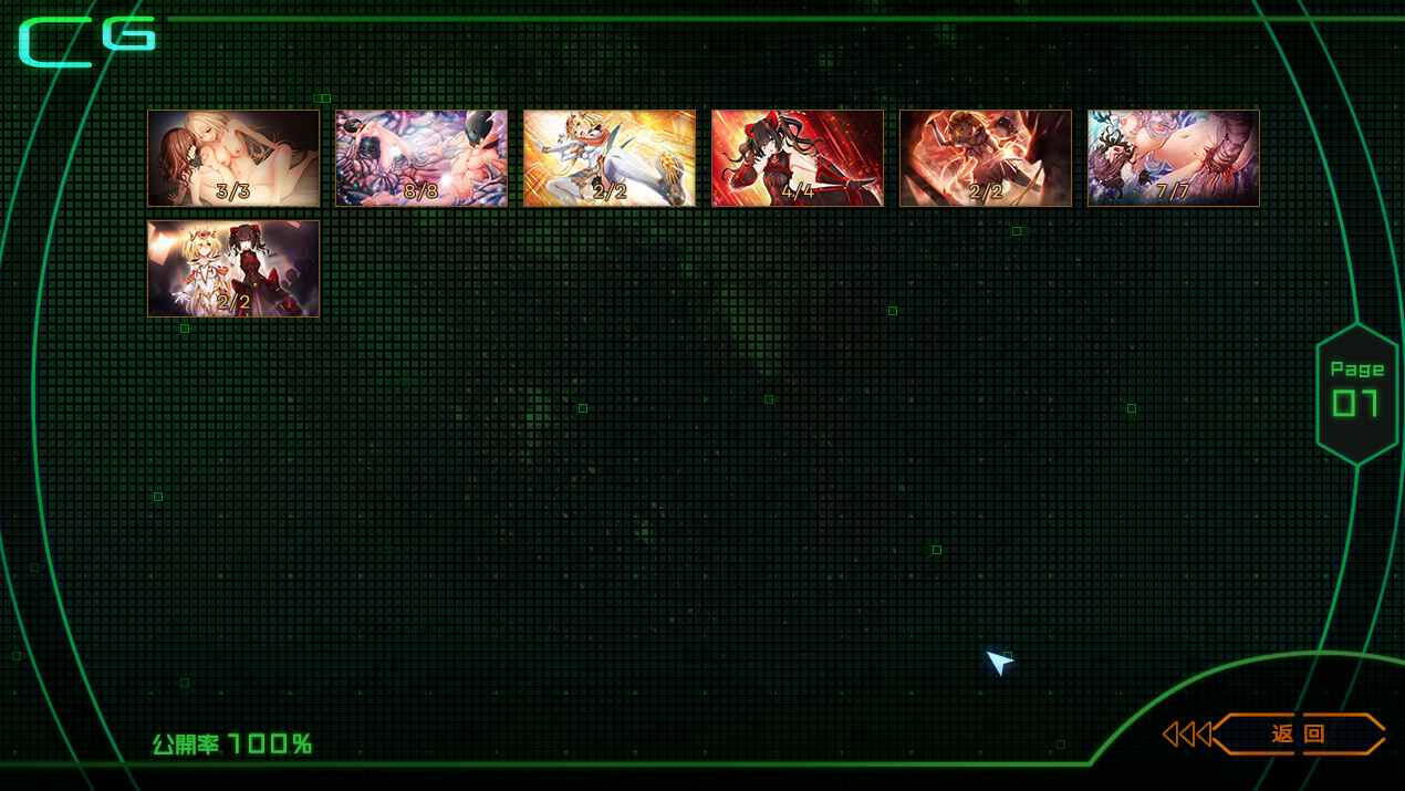 【PC/2部合集/ADV/SM/凌辱/异种奸/无码】魔法少女消耗戰線:死終Ω神盾 本篇+前传【共5.6GB】【附带存档】【官方中文】【原名：淫密の貸倉庫～私と彼女のぴっちり背徳ラバーデイズ】-第2张图片-萌站