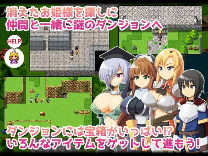 【PC/官中】勇者一行与妖魔的考验-第2张图片-萌站