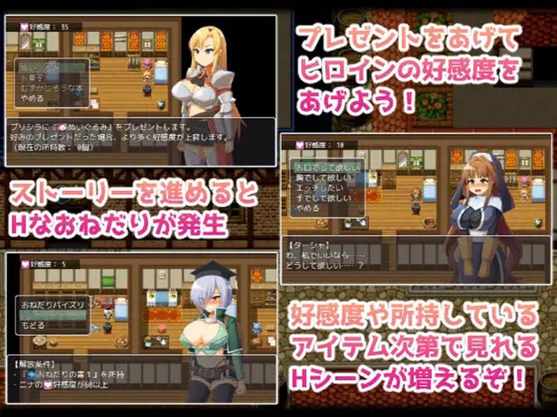 【PC/官中】勇者一行与妖魔的考验