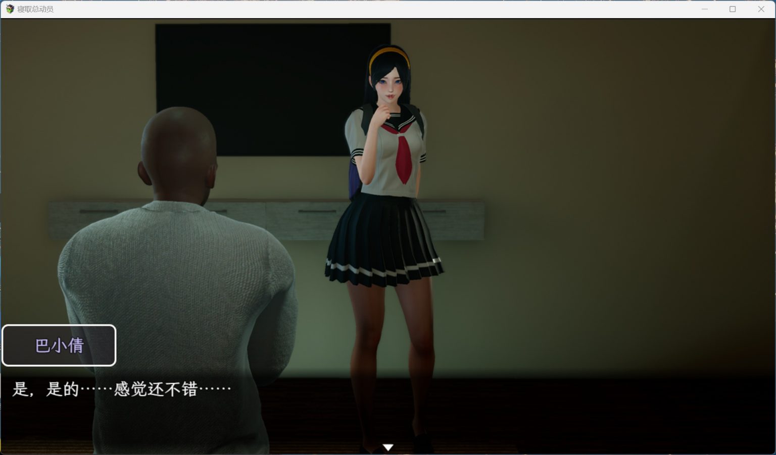 【欧美RPG/汉化/动态】寝取总动员 AI汉化完结版【新汉化/4.5G】