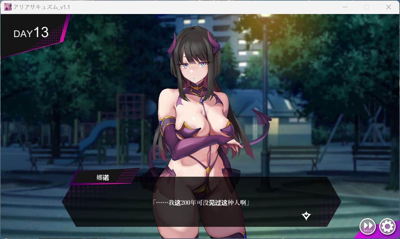 【音游SLG/汉化/动态】アリアサキュズムV1.1 AI汉化版+存档【新汉化/830M】-第2张图片-萌站