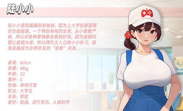 A350 职场幻想 在充满爱意的小镇性福生活的故事 v1.3.0
