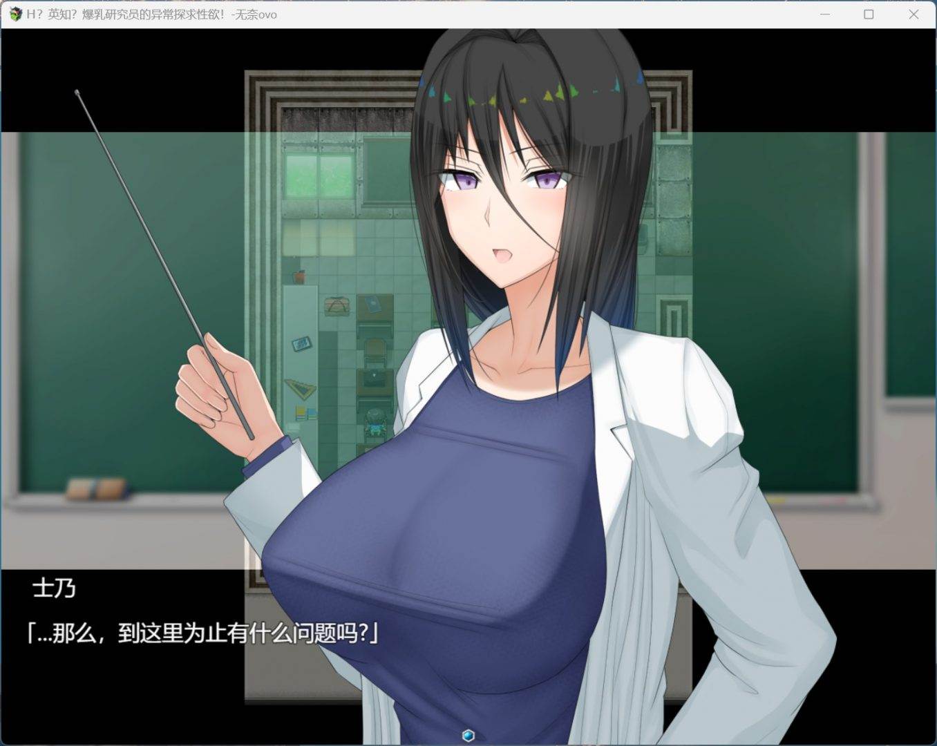 【热门RPG/汉化】H?英知?探求性质!V1.02 AI汉化版+存档【新汉化/2.5G】-第2张图片-萌站