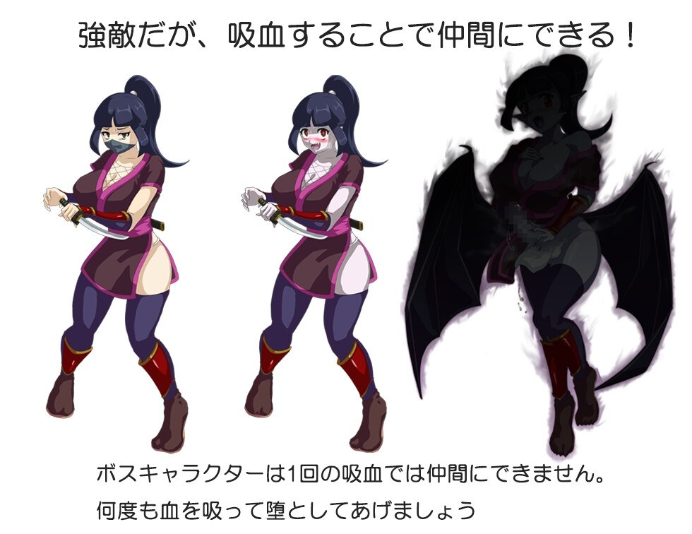  新作[日式RPG/精神支配/扶她] 吸血鬼卡拉 吸血鬼カーラ AI汉化版 [1.10G]-第4张图片-萌站