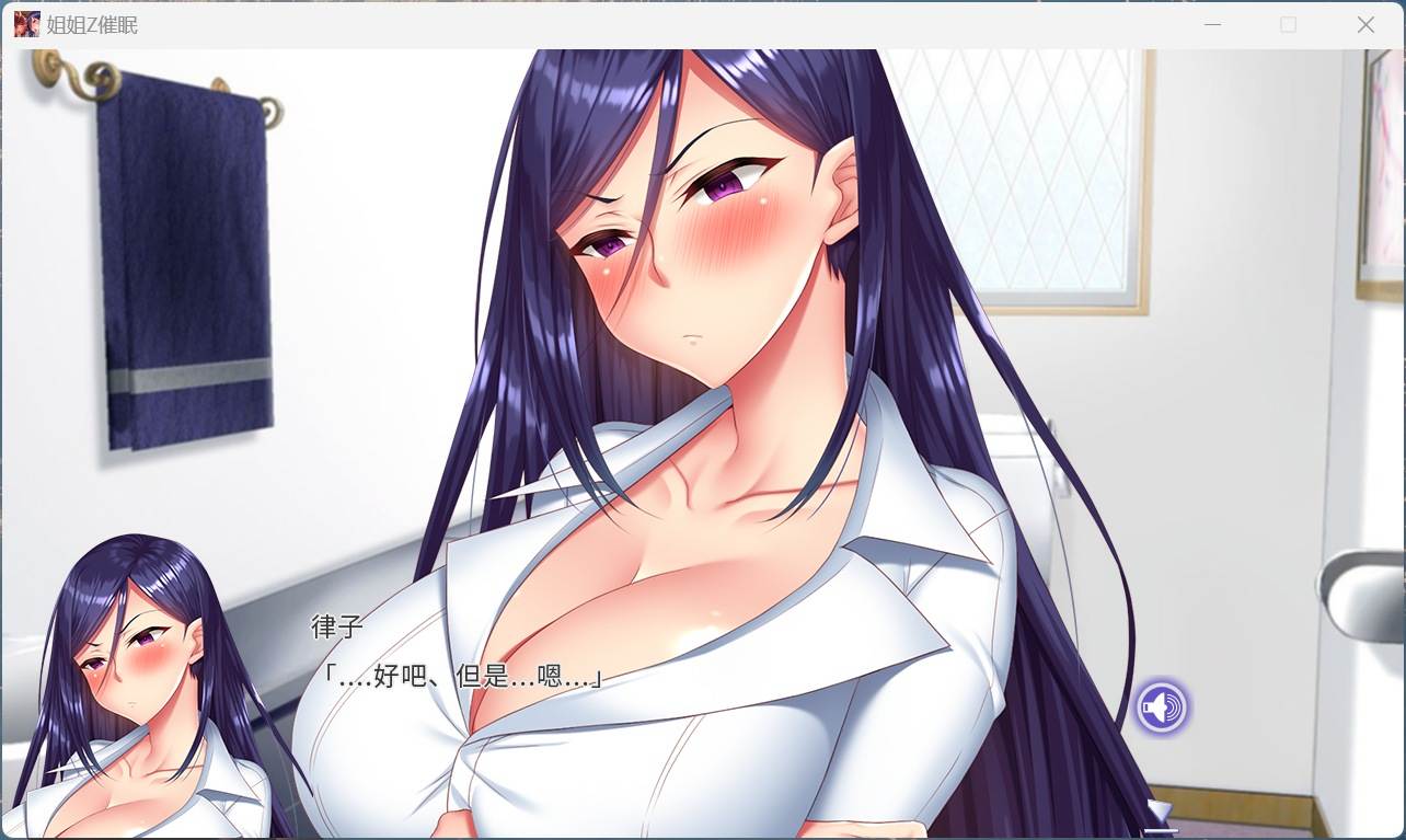 【拔作ADV/中文/全CV】姉姉Z催眠 DL官方中文版+全CG存档【新作/5.2G】-第2张图片-萌站