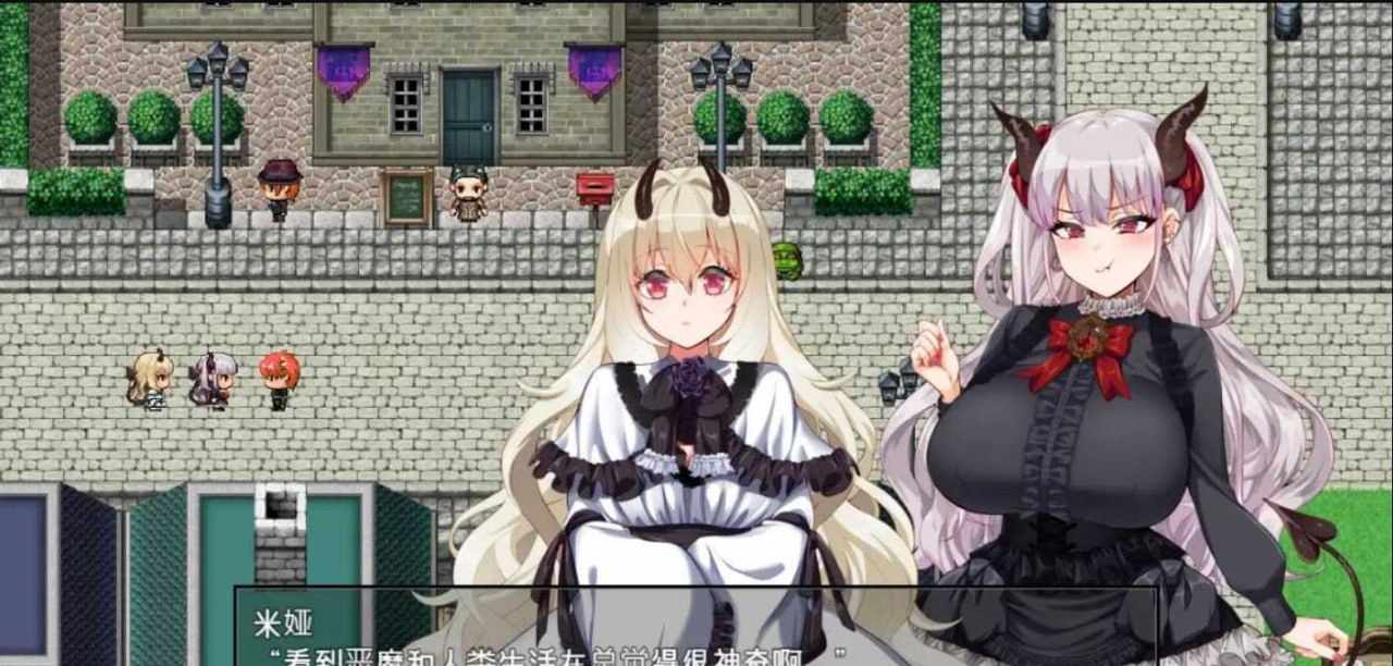 [PC/RPG游戏] 【爆款RPG/中文/】在恶魔面前大声说要做后宫 Ver1.13 官方中文版+存档-第2张图片-萌站