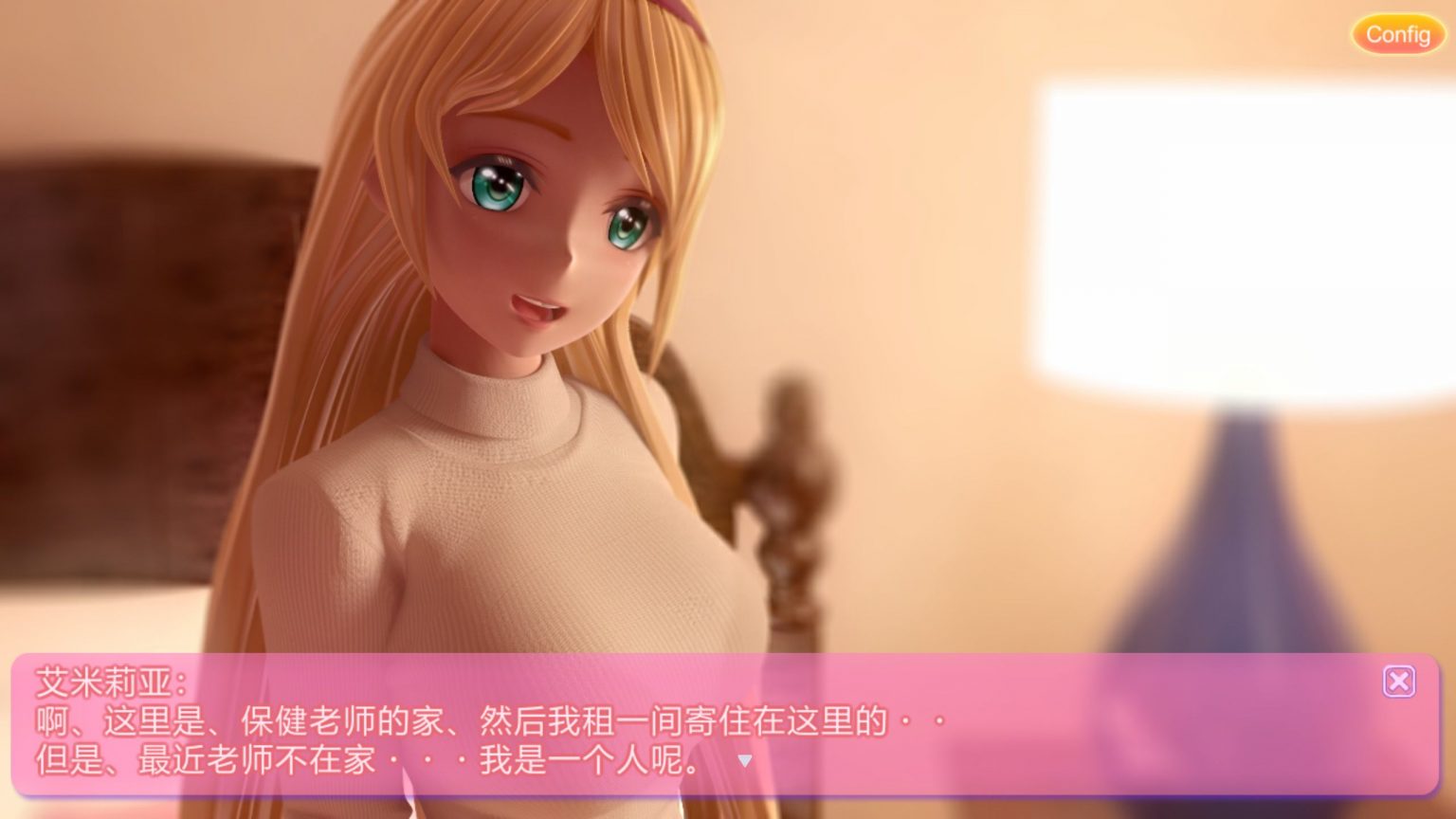 【3D同人/SLG/动态/全CV】艾米莉娅的日记 官方中文版★兔女郎【新官中/6.2G】-第4张图片-萌站