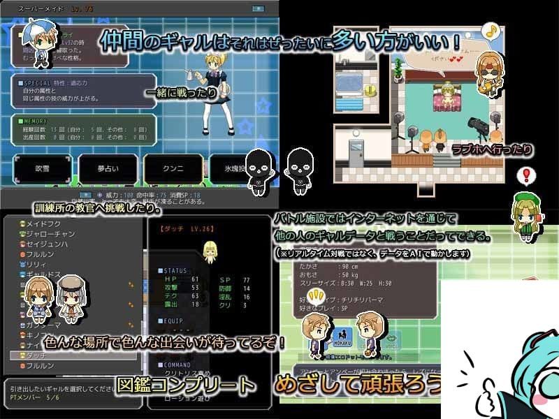 PC/RPG/#H版?!口袋少女 #ポケットギャルハンター v1.1 精翻汉化版-第2张图片-萌站