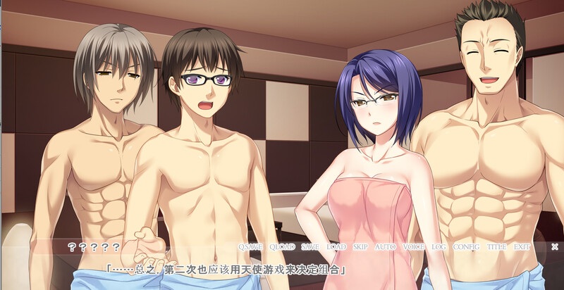 [日式ADV/NTR] 天使游戏 天使エンジェルゲーム AI汉化版+全CG存档 [1.10G]-第4张图片-萌站