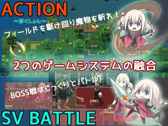 【PC/RPG/轮奸/怀孕/异种奸】邪恶的小鬼勇者【共767M】【精翻汉化】【原名：ホーリー・ソード・ガール】