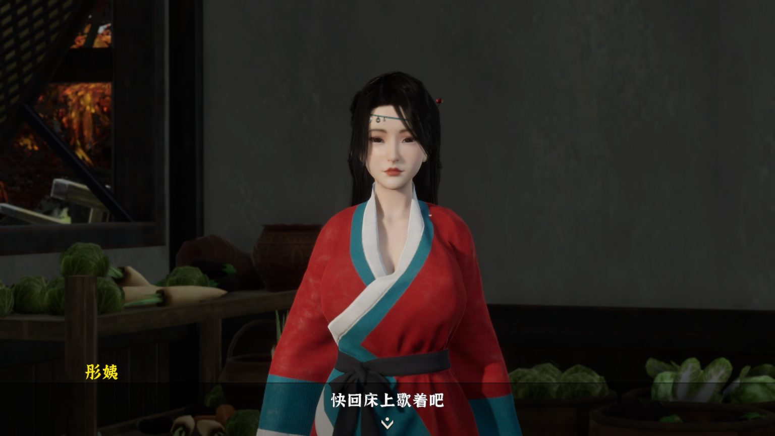 【3D互动SLG/中文/动态】极品采花郎 V1.2.2 官方中文步兵版+存档【更新/6G】