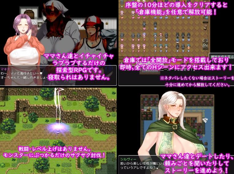  [日式RPG/人妻熟女] 妈妈们的命运  Ver1.10 AI汉化版 [PC/2.40G]